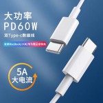 双Type-C数据线双头PD快充适用于华为小米单双口笔记本电脑数据线