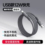 PD27W快充数据线适用苹果14充电线iphone13快充线12车载11编织USB