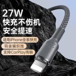 PD27W快充数据线适用苹果14充电线iphone13快充线12车载11编织USB
