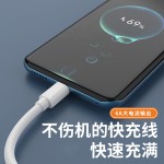 Type-c单头数据线闪充6A线typec适用于华为手机充电线快充礼品