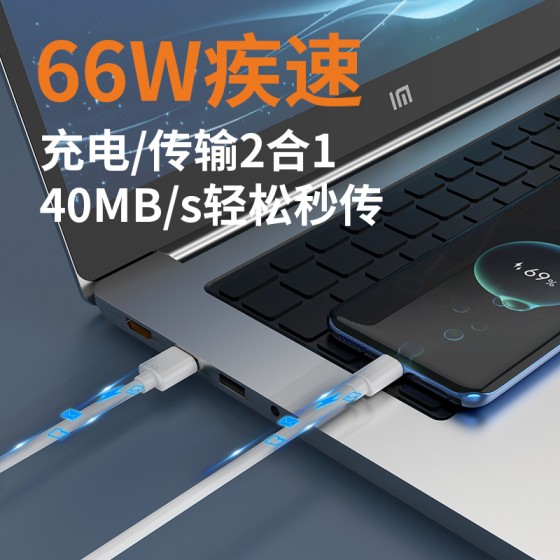 Type-c单头数据线闪充6A线typec适用于华为手机充电线快充礼品