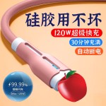 120W超级快充Typec数据线适用苹果华为荣耀vivoppo安卓手机充电线