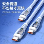 120W超级快充Typec数据线适用苹果华为荣耀vivoppo安卓手机充电线