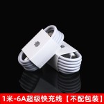 适用华为6A超级快充线MATE60pro P50 nova9荣耀 Magic4充电数据线