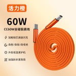 240W磁吸扁线双typecPD伸缩数据线适用苹果17华为快充充电线