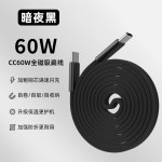 240W磁吸扁线双typecPD伸缩数据线适用苹果17华为快充充电线