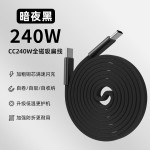 240W磁吸扁线双typecPD伸缩数据线适用苹果17华为快充充电线