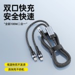 二合一PD快充线适用华为type-c苹果8-17数据线笔记本PD100W充电线