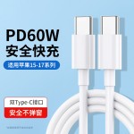 双typec数据线双头pd100w快充适用华为小米苹果15笔记本电脑ipad