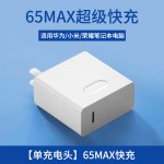 双typec数据线双头pd100w快充适用华为小米苹果15笔记本电脑ipad