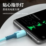 6A超级快充Type-c数据线液态软胶带灯适用华为小米安卓闪充充电线