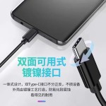 适用三星25/45W双typec数据线三星s22/s21 FE/s20+手机快充充电线