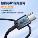 适用三星25/45W双typec数据线三星s22/s21 FE/s20+手机快充充电线