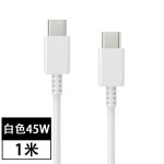 适用三星25/45W双typec数据线三星s22/s21 FE/s20+手机快充充电线