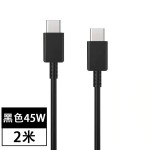 适用三星25/45W双typec数据线三星s22/s21 FE/s20+手机快充充电线