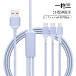 100W超级快充二合一数据线适用华为苹果15一拖二三充电线一分二