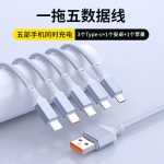 100W超级快充二合一数据线适用华为苹果15一拖二三充电线一分二