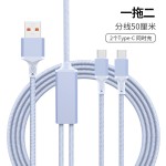 100W超级快充二合一数据线适用华为苹果15一拖二三充电线一分二