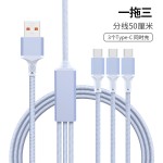 100W超级快充二合一数据线适用华为苹果15一拖二三充电线一分二