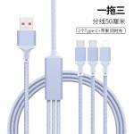 100W超级快充二合一数据线适用华为苹果15一拖二三充电线一分二