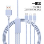 100W超级快充二合一数据线适用华为苹果15一拖二三充电线一分二