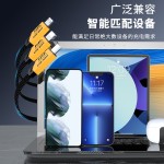 240W三合一数据线超级快充适用苹果安卓Typec一拖三充电线加长2米