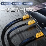 240W三合一数据线超级快充适用苹果安卓Typec一拖三充电线加长2米