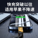 240W三合一数据线超级快充适用苹果安卓Typec一拖三充电线加长2米