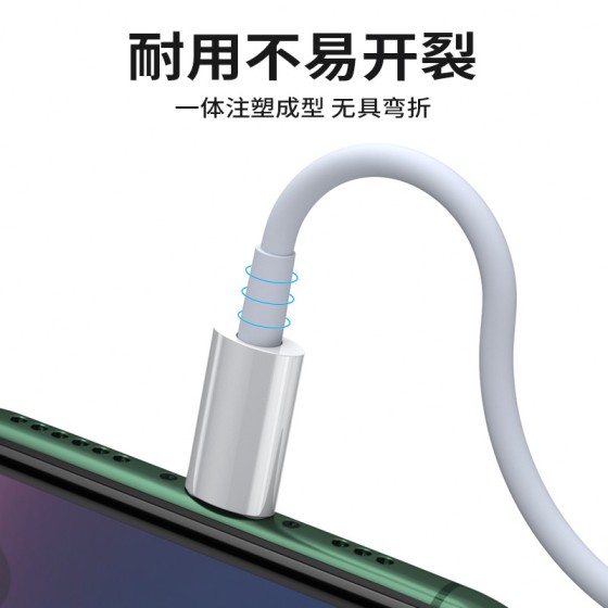 PDType-c转lightning数据线适用于苹果华为C对C等手机PD快充