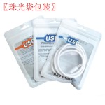 PDType-c转lightning数据线适用于苹果华为C对C等手机PD快充
