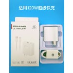 6A超级快充手机线数据线Type-c闪充适用华为荣耀苹果66w充电线