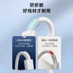 6A超级快充手机线数据线Type-c闪充适用华为荣耀苹果66w充电线