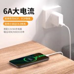 6A超级快充手机线数据线Type-c闪充适用华为荣耀苹果66w充电线