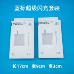 6A超级快充手机线数据线Type-c闪充适用华为荣耀苹果66w充电线