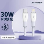 PD30W快充数据线Type-c适用苹果PD闪充不弹窗伤机手机快充充电线