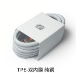 批发6A纯铜数据线Type-C适用华为66W120W手机超级快充电线数据线