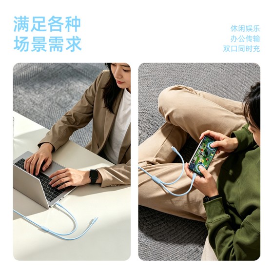 一拖二快充数据线适用苹果安卓通用Type-C双头充电线源头工厂批发