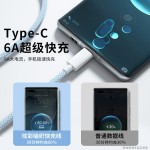 双头Typec数据线PD超级快充适用华为小米公对公macbook苹果笔记本