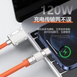 120W锌合金机客线加粗适用于安卓苹果华为超级快充带灯手机数据线