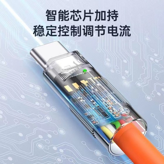 120W锌合金机客线加粗适用于安卓苹果华为超级快充带灯手机数据线
