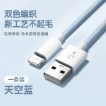 pd30W快充适用苹果14promax充电线编织快充线iPhone16数据线双C-C