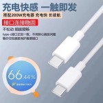 200W/120W闪充数据线适用VIVO极速双引擎快充IQOO11/10pro充电线
