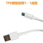 适用华为6a超级快充type-c数据线66W闪充5a快充线安卓手机充电线