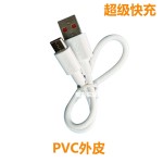 适用华为6a超级快充type-c数据线66W闪充5a快充线安卓手机充电线