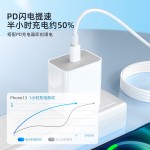 厂家直销适用苹果快充数据线iphone15/16/17车载PD40W充电线