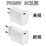 厂家直销适用苹果快充数据线iphone15/16/17车载PD40W充电线
