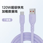Type-c液态数据线120W超级快充加粗6A充电线适用于华为加厚神龙线