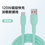 Type-c液态数据线120W超级快充加粗6A充电线适用于华为加厚神龙线