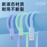 Type-c液态数据线120W超级快充加粗6A充电线适用于华为加厚神龙线