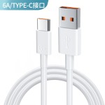 6A超级快充数据线适用华为TYPE-C小米安卓VIVO手机苹果闪充充电线